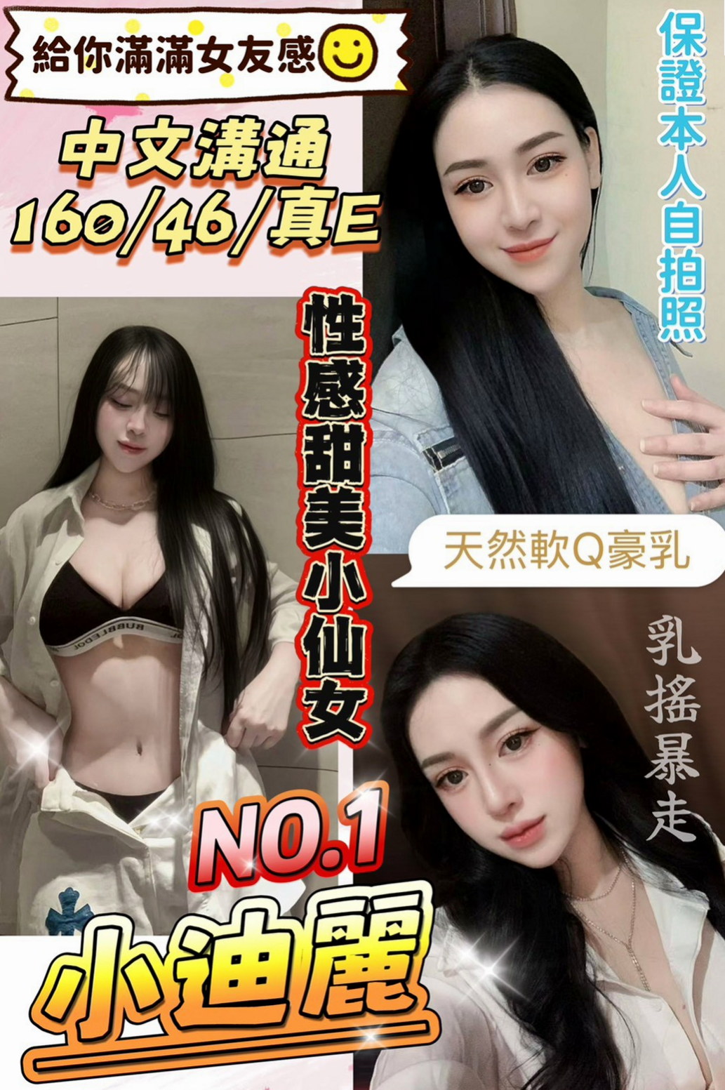 •屏東外送茶
